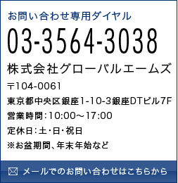 より安全に、より確実に結果を出すために進化を遂げたプレミアムな最新複合美容機「プレミアムライト」。