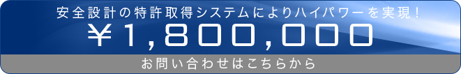 お問い合わせはこちら