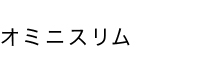 アクアフェアリー